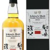 Ichiro's Malt Chichibu x Komagatake Double Distilleries 2021 Blended Malt Japanese Whisky 0,7l 53,5% Whisky