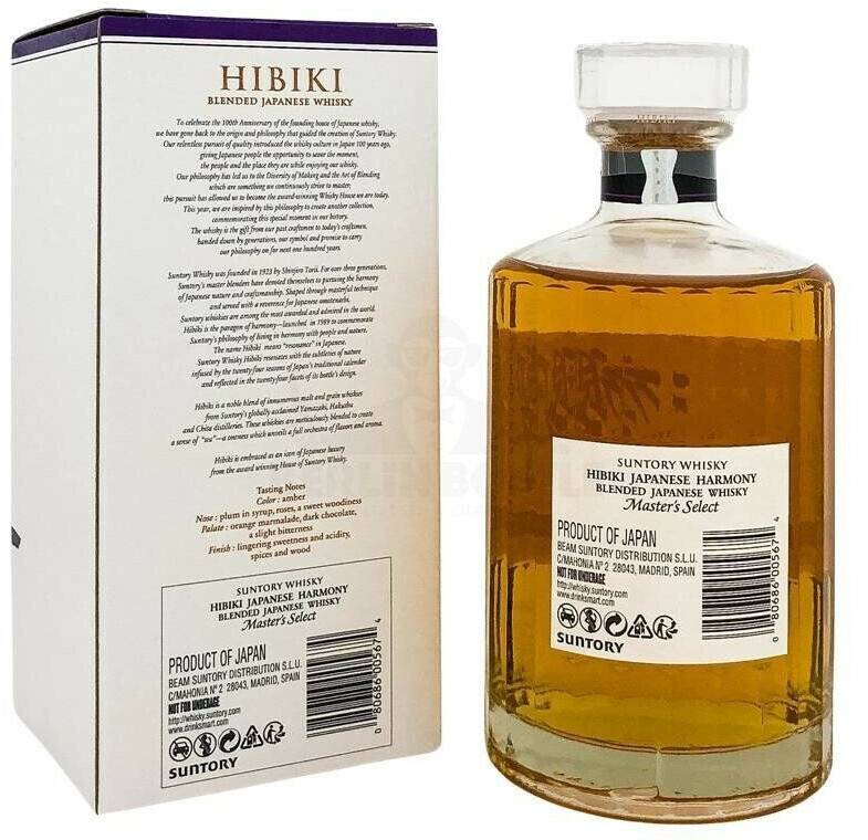 Whisky Suntory Hibiki Japanese Harmony Master's Select 100th Anniversary Edition 0,7l 43%