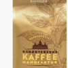 Hannoversche Kaffeemanufaktur Bio Schümli 1kg Kaffee & Espresso